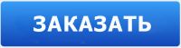 knopka4